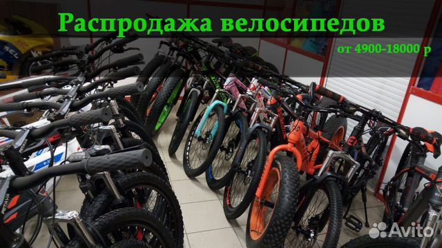 Велосипеды новые 20 24 26 29 колеса Велосипеды новые 20 24 26 29 колеса