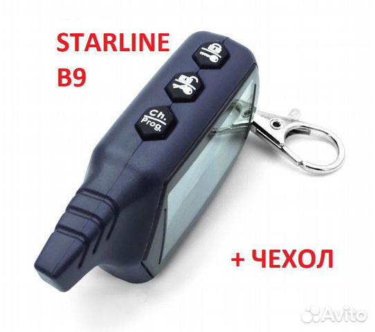 Брелок Starline B9 Новый