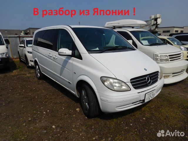 Мерседес Вито w639 в разбор из Японии Мерседес Вито w639 в разбор из Японии