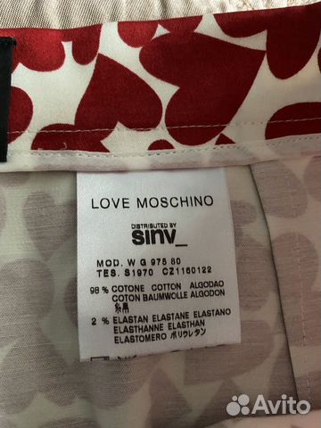 Юбка Love Moschino Юбка Love Moschino