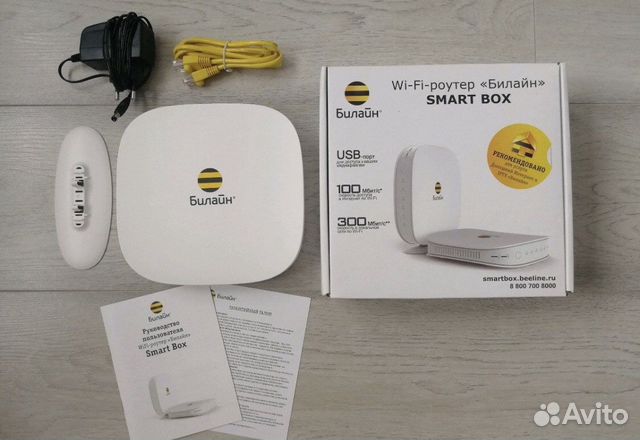Wi Fi роутер Билайн Wi Fi роутер Билайн