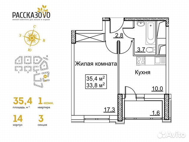 1-к квартира, 35.4 м², 14/22 эт. 1-к квартира, 35.4 м², 14/22 эт.