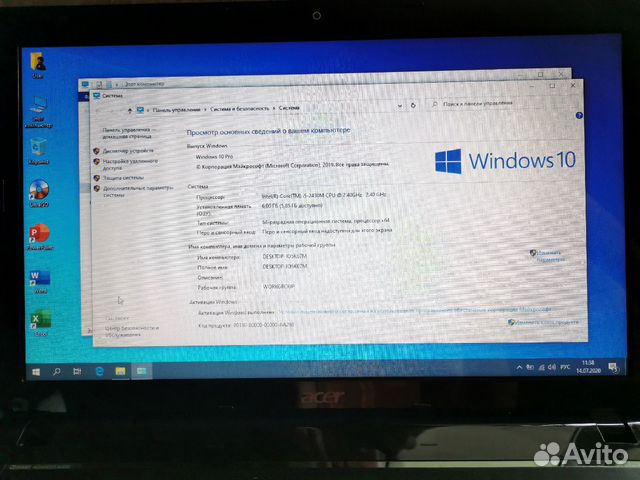 Acer Aspire 5750g