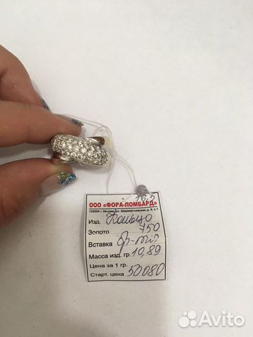 Кольцо 750 пр. с брил. вес 10,89 гр Кольцо 750 пр. с брил. вес 10,89 гр