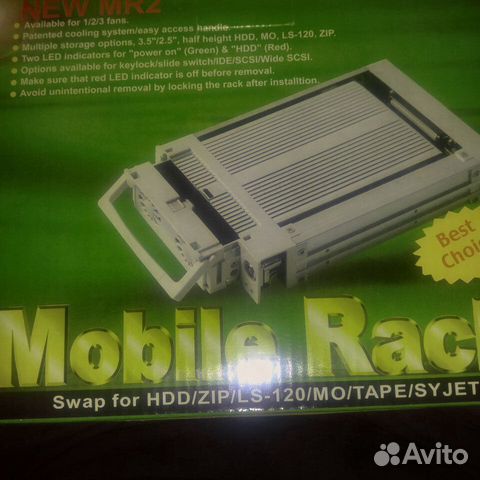 Mobile Rack IDE Mobile Rack IDE