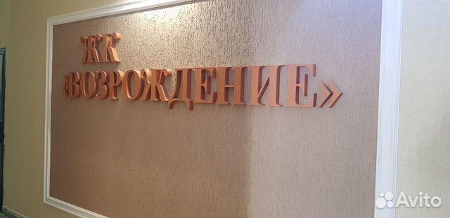 2-к квартира, 55.8 м², 7/9 эт. 2-к квартира, 55.8 м², 7/9 эт.