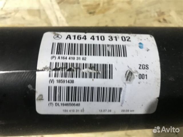 Карданный вал задний Mercedes-Benz M-Class W164