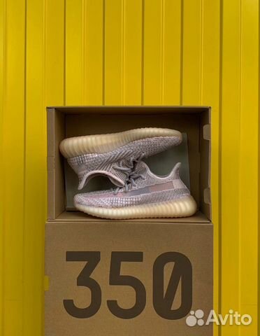 Adidas Yeezy Boost 350 V2 Synth (Non-Reflective) Adidas Yeezy Boost 350 V2 Synth (Non-Reflective)