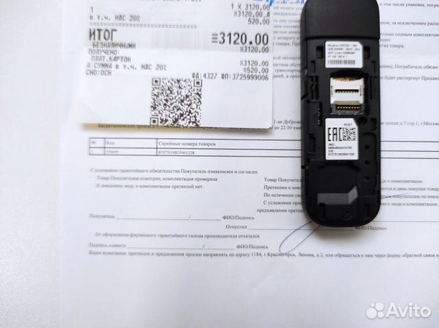 Маршрутизатор Wi-Fi Huawei E8372 LTE 3G на гаранти Маршрутизатор Wi-Fi Huawei E8372 LTE 3G на гаранти