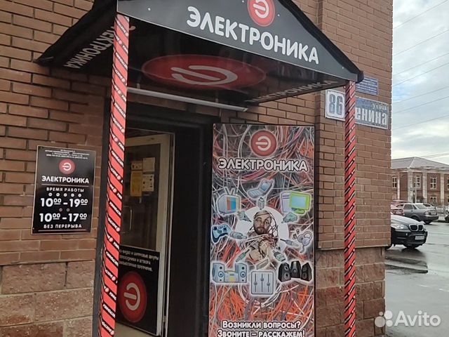 Магазин Электроники На Ленина
