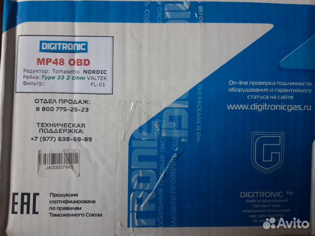 Digitronic mp48 obd инструкция