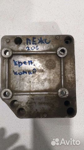 Кронштейн компрессора кондиционера Peugeot 206 1.4