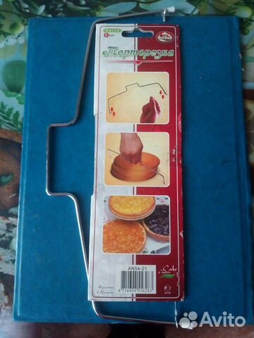 Торторезка новая