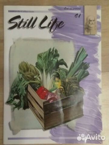 Leonardo Collection: Still Life