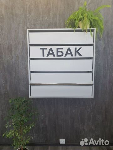 Шкаф для сигарет на 65 видов сигарет навесной