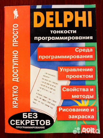 Собрание книг о кулинарии из 8 томов