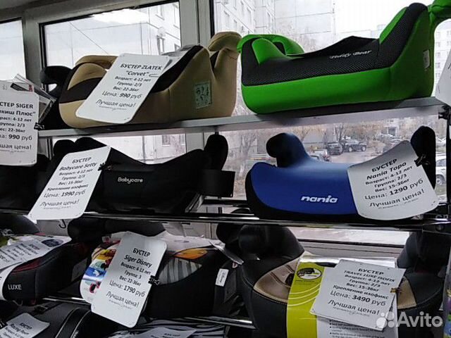 Автобустеры 4-12 лет новый