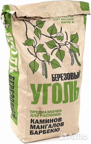 Уголь березовый