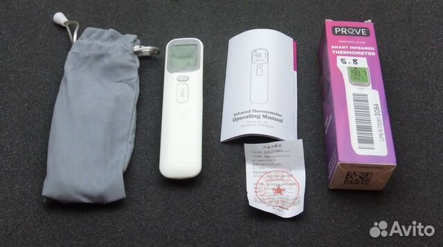 Инфракрасный термометр Prove #1320.5