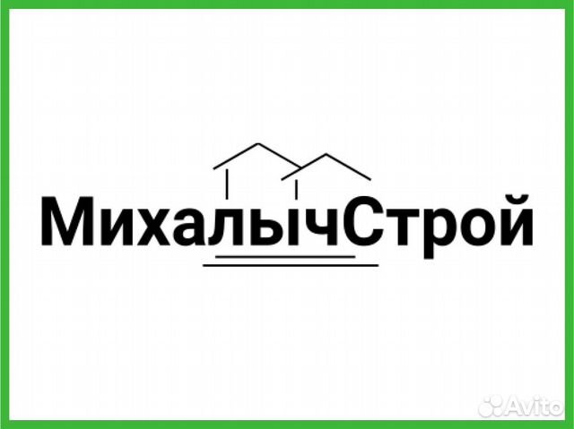 Отделочник универсал