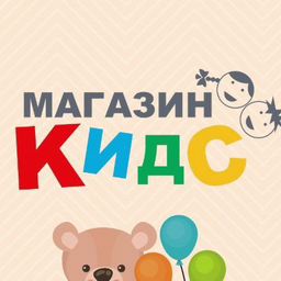 Ирина Кидс Коломна Интернет Магазин