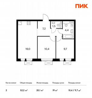 2-к квартира, 52.2 м², 28/33 эт.