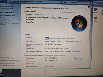 Ноутбук Gateway ML3109 15.4