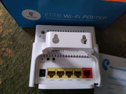 Wi-fi роутер Ростелеком Zxhn h118n