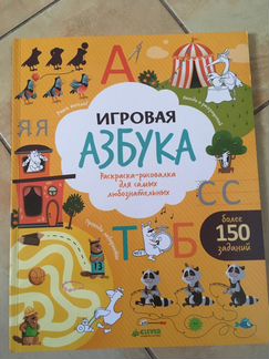Книги и пазлы для детей