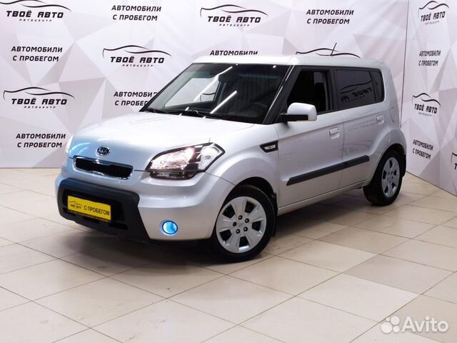 Соул киров. Киа соул 2015 новый. Киа соул 2011 автомат 1,6. Соул киров. Kia soul 2008.
