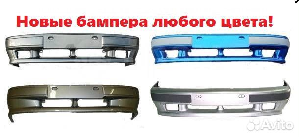 Бампер 2114 2115 в цвет