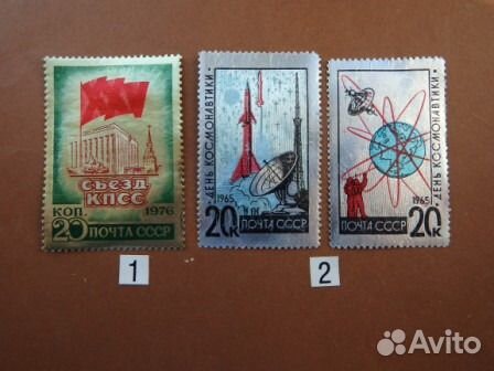 Почтовые марки СССР на фольге. Космос