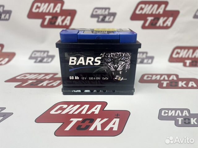 Аккумуляторы с доставкой и установкой