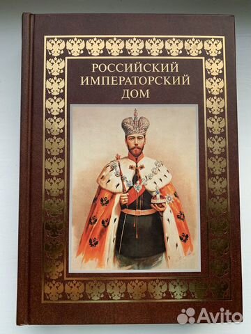 Книги по истории и другие книги