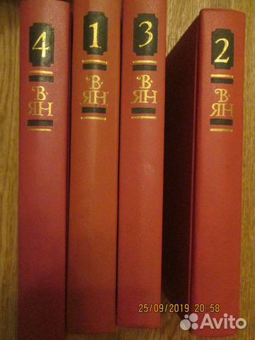 Книги Черная кошка, В.Ян, С.Цвейг,А.Фадеев