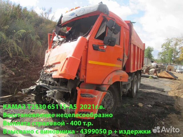 Независимая экспертиза авто. Оценка ущерба от дтп