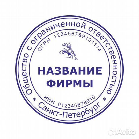 Изготовление Печатей и штампов без вопросов