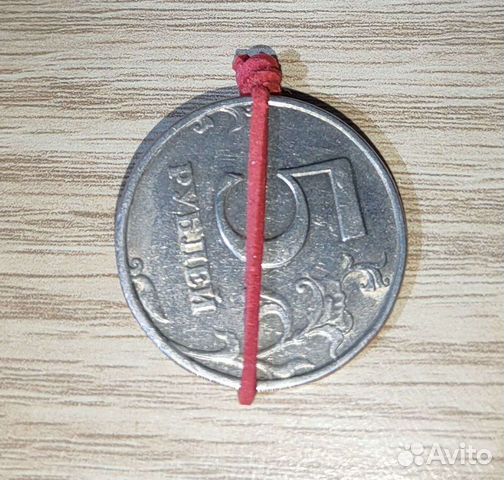 Монета 5р. 1998 спмд. Брак - поворот 90 градусов