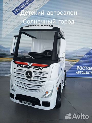 Электромобиль фура для ребенка