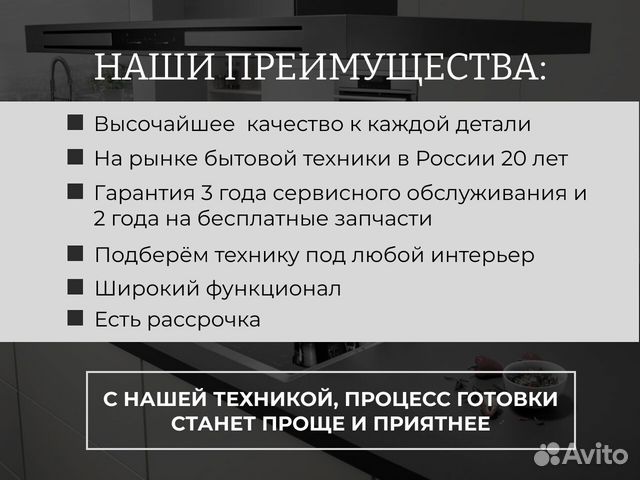 Керамическая варочная панель домино CI 33.3 B