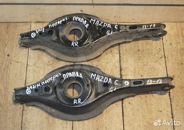 Задний рычаг под пружину Mazda 6 GJ