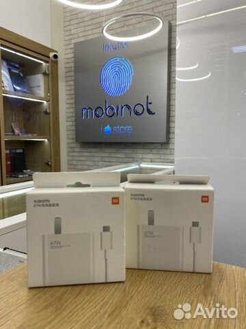Вилка Type-C 3A 67W Xiaomi+Кабель Type-C Оригинал