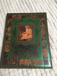 Подарочная книга Омар Хайям. Рубайят