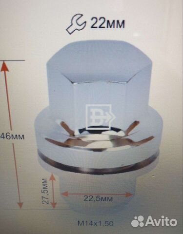 Колесные гайки 14*1.5range rover, land rover