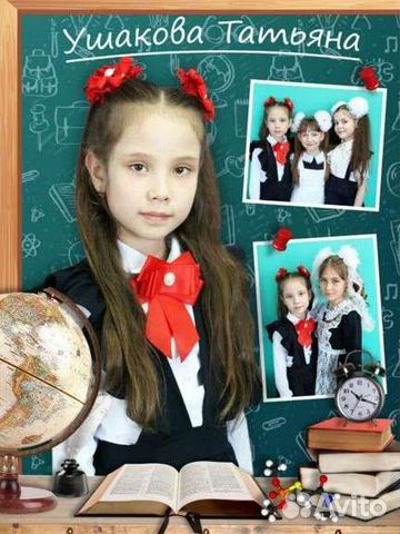 Выпускные альбомы