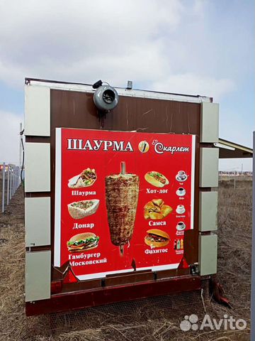 Ларек купить в Батайске | Готовый бизнес и оборудование | Авито