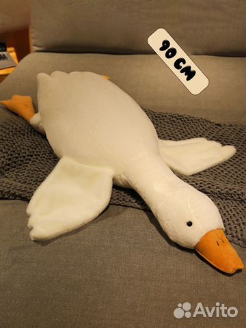 Гусь Обнимусь Мягкая Игрушка 90см