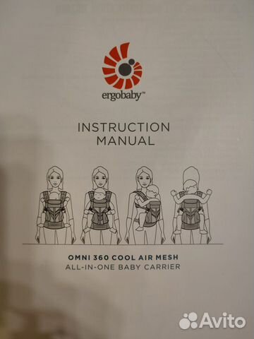 Кенгуру, эрго рюкзак, слинг, эргобеби