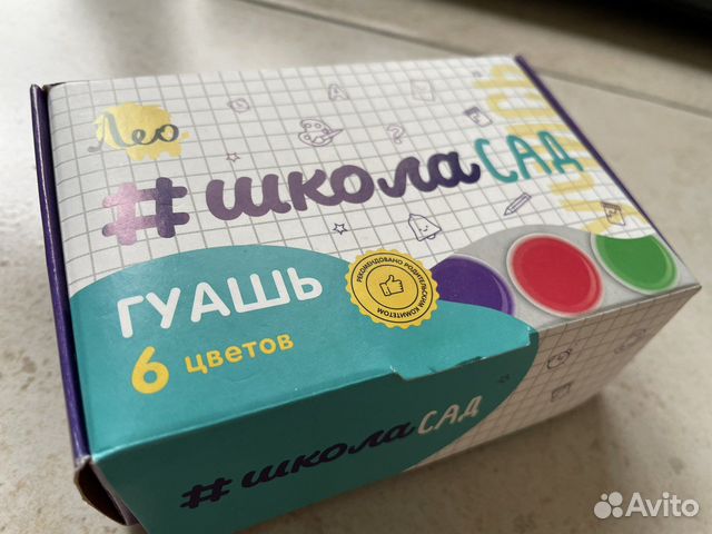 Гуашь детская 6 цветов новая