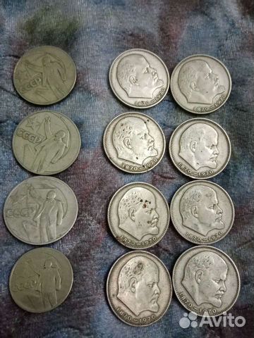 Монеты СССР